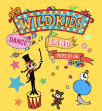 2023年1月　WILDKIDS発表会開催！！