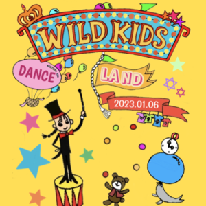 2023年1月　WILDKIDS発表会開催！！