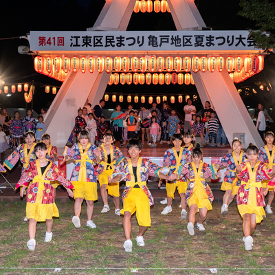 2023年8月 お祭りPart3 亀戸地区夏祭り大会 〜亀戸中央公園
