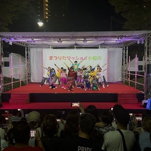 2025年9月13日わっしょい小松川