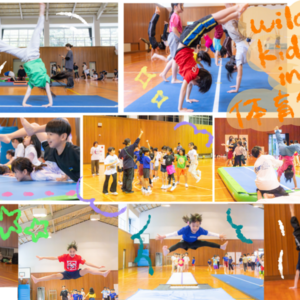 2025年11月1日〜3日　アクロバット合宿🤸