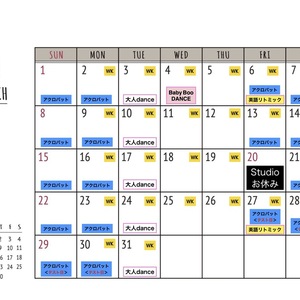 3月スケジュールと代講のお知らせ