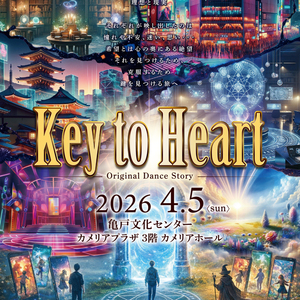 4月5日(日)　オリジナル公演　チケット販売・購入について