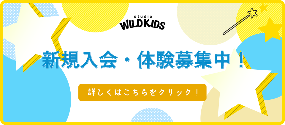 発表会開催決定